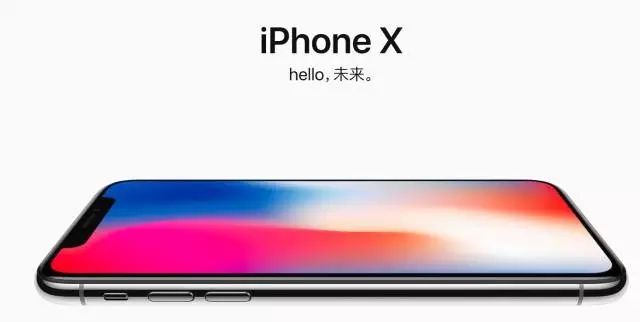 【石特策略】賣腎也要買的iPhone X，處于品牌3.0階段！