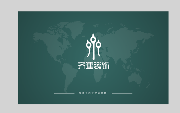 想知道設計一個logo多少錢？