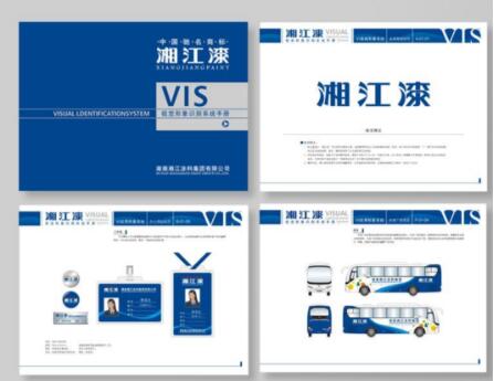 品牌策劃公司做出企業的形象