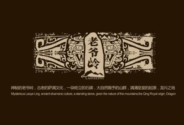 創(chuàng)業(yè)公司logo設(shè)計(jì)到底應(yīng)該怎么做