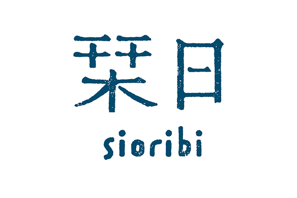 長野 sioribi書店視覺形象設計