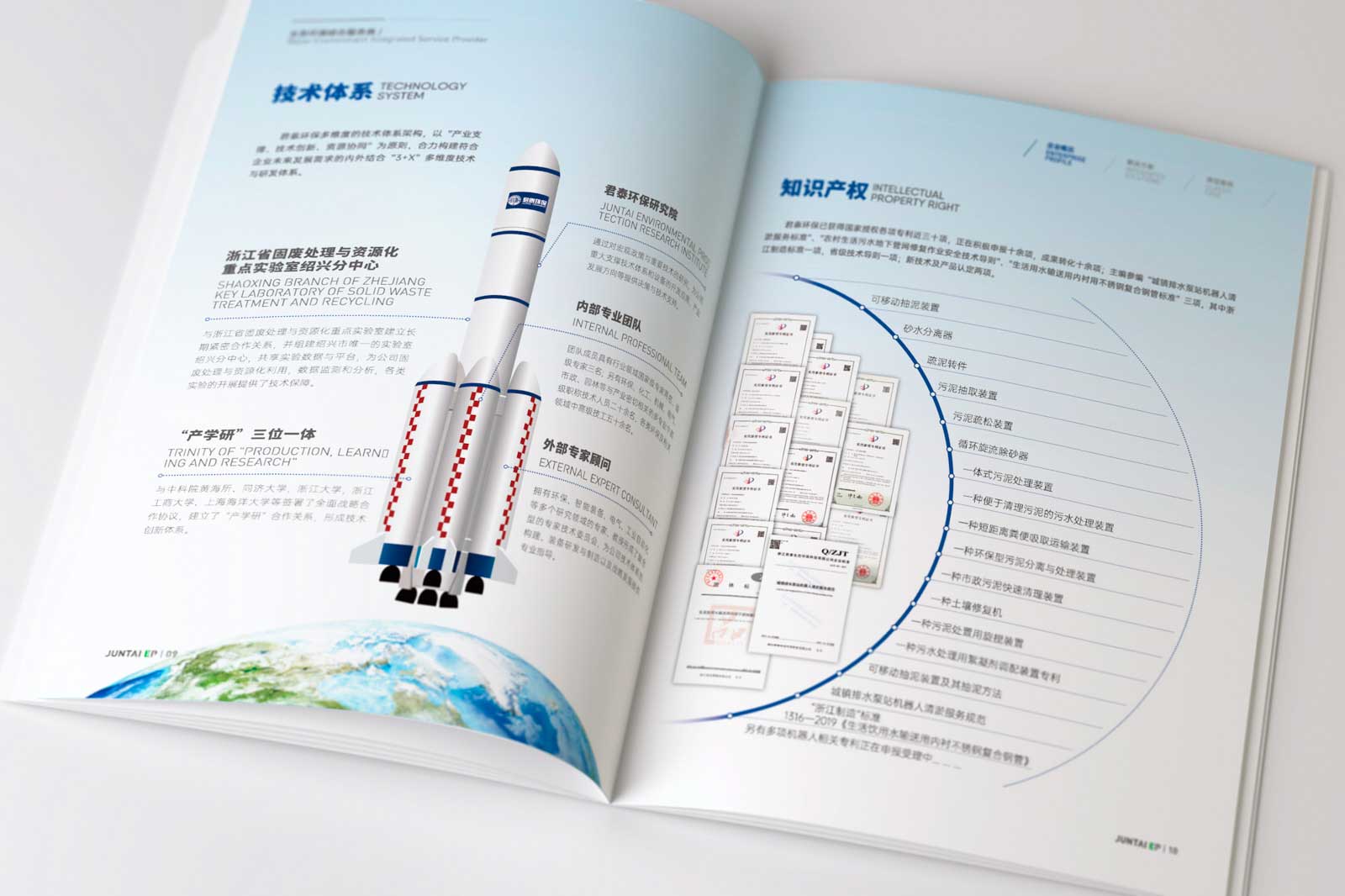 品牌推廣活動(dòng)策劃的步驟