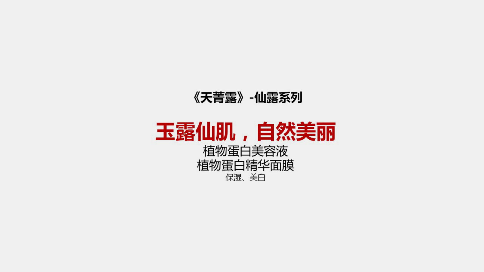 品牌全案策劃設計的理念是什么？