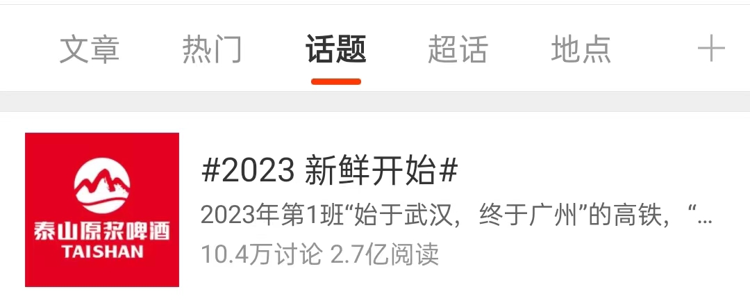 微信圖片_20230114094933.jpg