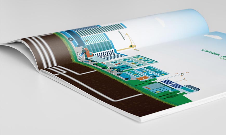 企業宣傳冊
